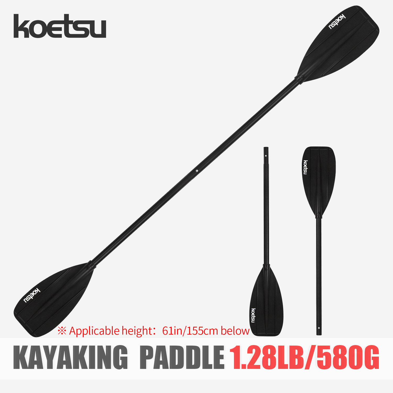 Fishing Kayak Paddle - Двуглавое весло для каяка KOETSU из